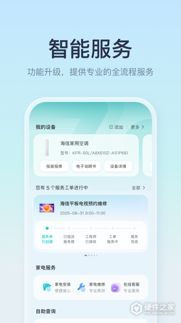 聚好看
