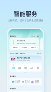 聚好看