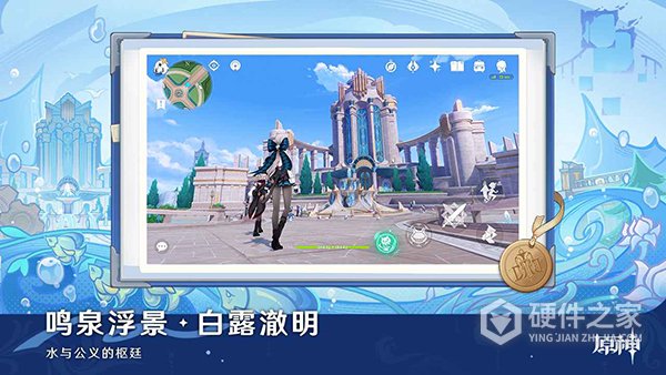 原神手游测试服