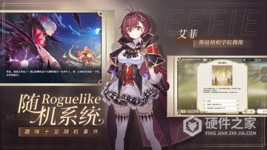 纯白和弦国际服