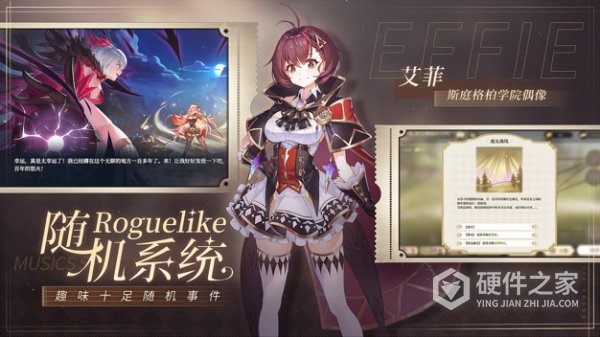 纯白和弦国际版