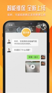 达铃
