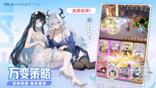 闪烁之光