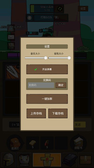 挂机魔兽