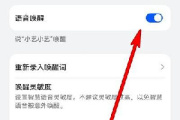 华为p50pro如何让小艺放烟花