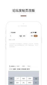 腕表之家