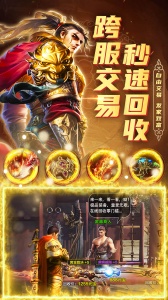 君临传奇微信版