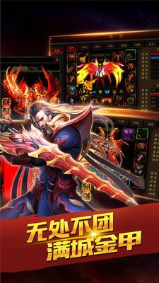 怒火一刀通用版