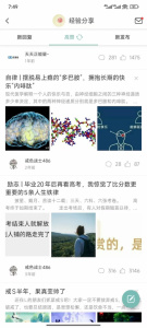 正气