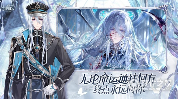 时空中的绘旅人官方版