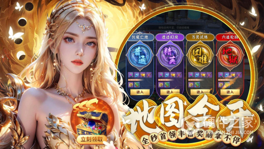 梦仙灵