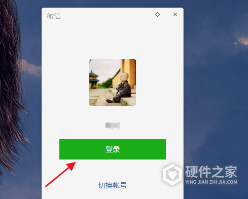 hp2776怎么用微信打印