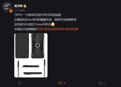 OPPO游戏手机外观曝光