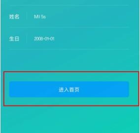 miui12亲情守护打开方法