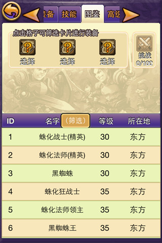帝国王者归来百度版本