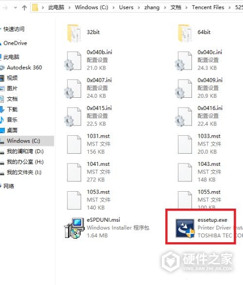 东芝2822am怎么设置网络连接