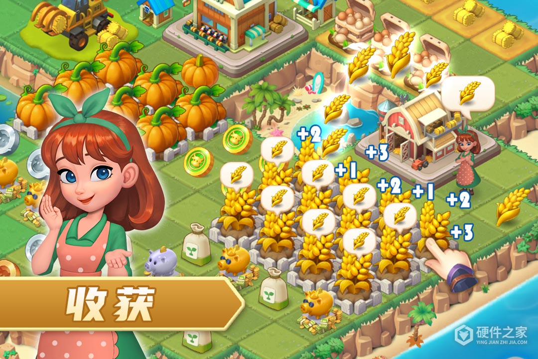 模拟农场