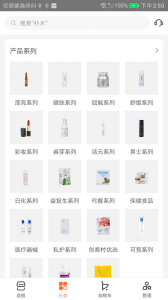 创客云商
