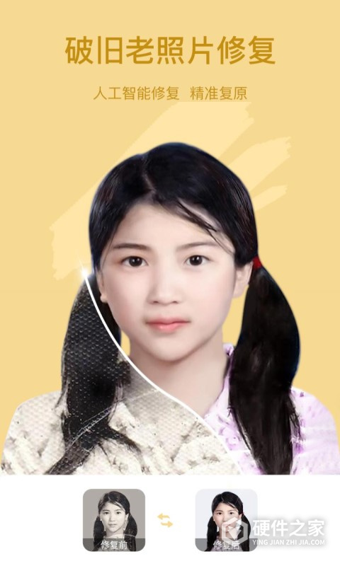 趣漫相机App