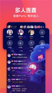 火星直播港澳台版