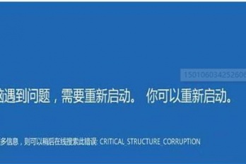 惠普战99蓝屏重启怎么办