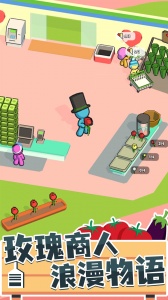 我的连锁超市2022最新版