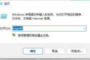 Win11系统右键菜单反应缓慢如何避免再次出现