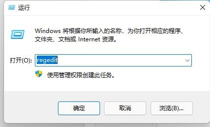 Win11系统右键菜单反应缓慢如何避免再次出现