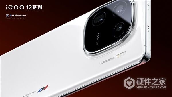 iqoo12pro是直屏吗