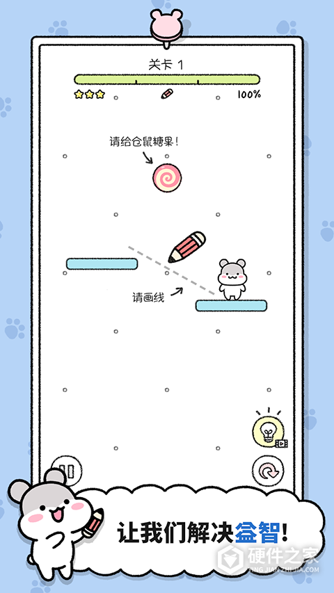 仓鼠小镇中文版