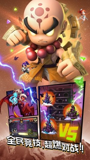 乱斗堂3oppo版