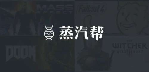处理蒸汽帮找不到steam_api应该怎么做