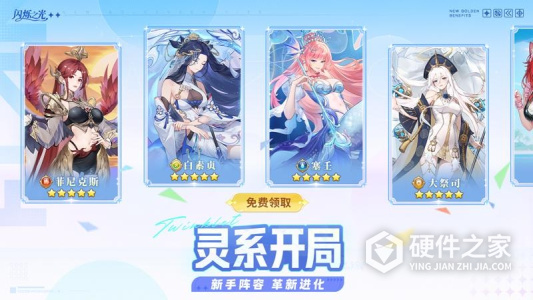 闪烁之光