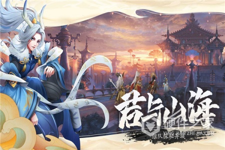 万灵山海之境九游版