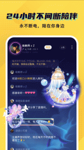 CM语音