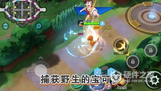 宝可梦大集结国际服中文版