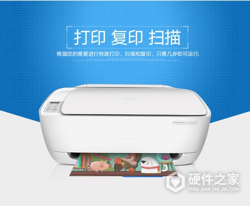 惠普2677打印机复印键是哪个