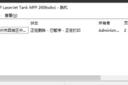 惠普Laserjet tank mfp 2606sdw如何设置自动双面打印