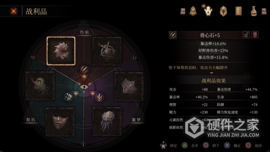 帕斯卡契约oppo版