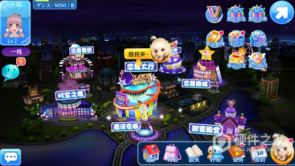 恋舞ol华为渠道服