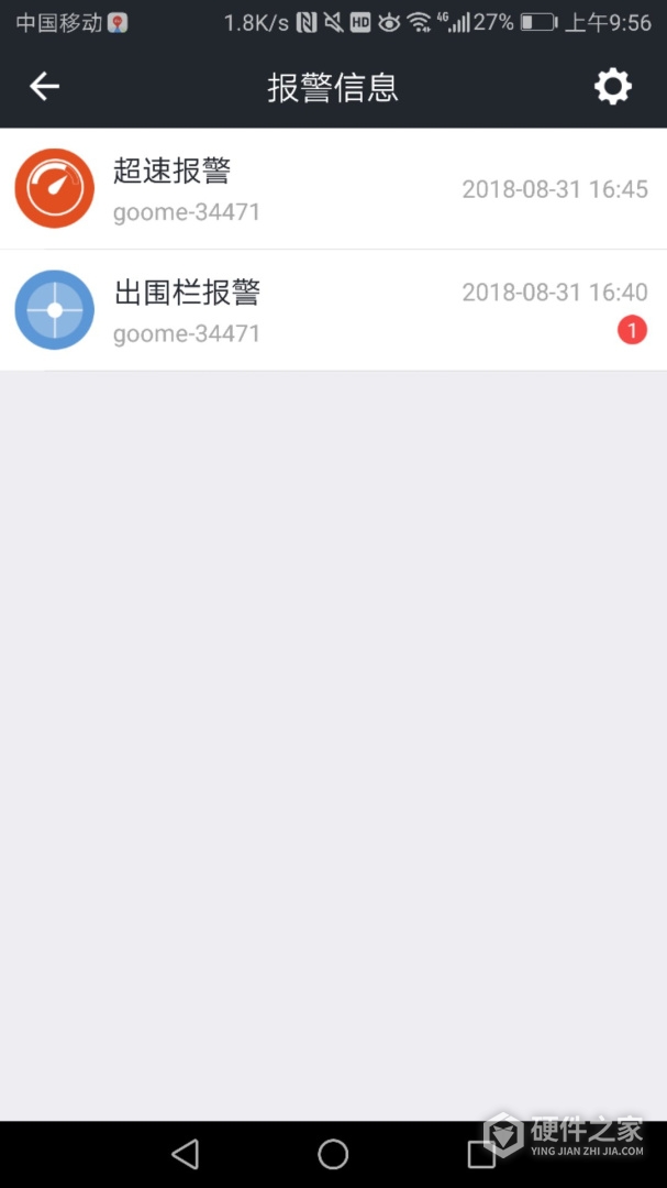 万物在线