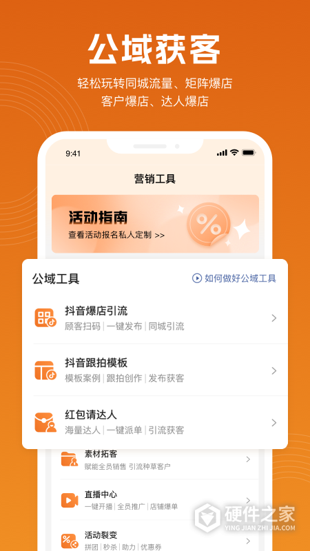 立刻美
