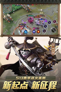 决战平安京(四周年庆典)