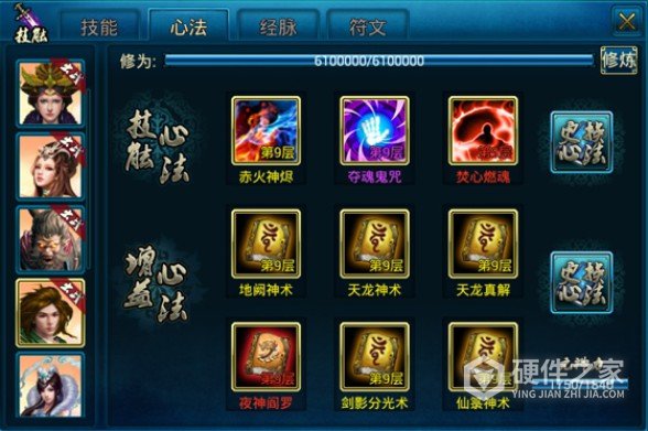 蜀山传奇qq手机版