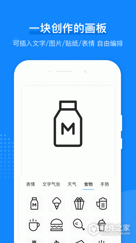 小猿打印机官方版