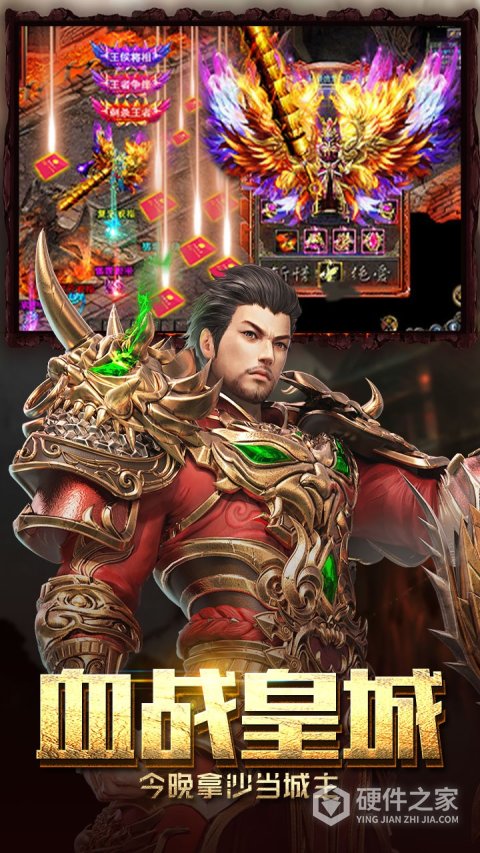 至尊传说