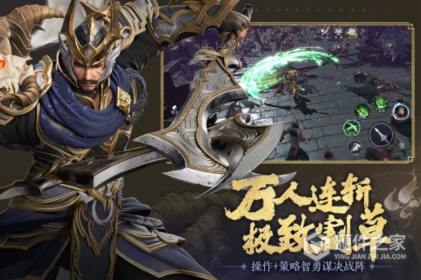 极无双2台服
