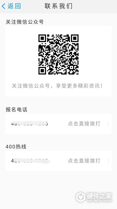 一起学家长通