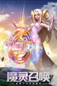 剑与轮回腾讯版