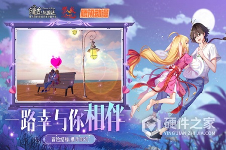 创造与魔法原版
